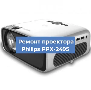 Замена поляризатора на проекторе Philips PPX-2495 в Самаре